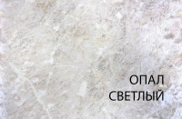 Столешница Alesia 30 Опал светлый