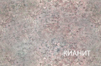 Столешница Alesia 100 Кианит