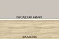 LIMA, Тумба для обуви 2D М. Цвет ПЕРСИДСКИЙ ЖЕМЧУГ/ МАДУРА