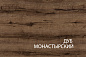 Комплект полок для шкафа Jagger 2DG2S